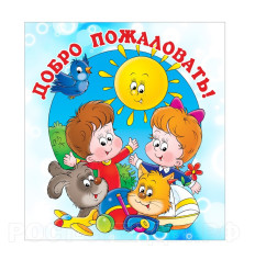 Васильева Татьяна Евгеньевна Васильева Татьяна Евгеньевна