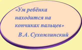"Солнышко дружбы" "Солнышко дружбы".