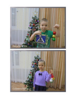 Дети Дети.