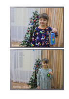 Деи Деи.